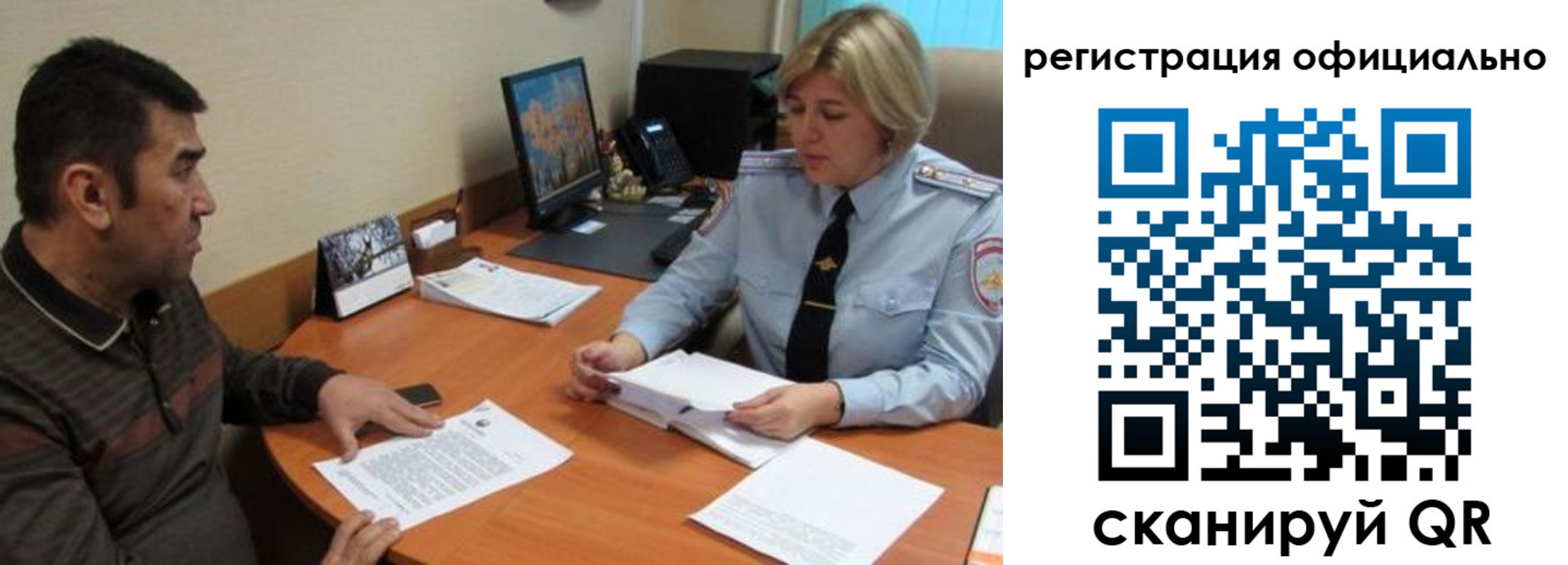 где прописаться в Боброве